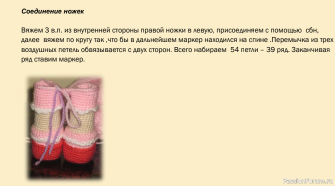 МАЛЫШКИ-ТОПТЫЖКИ
