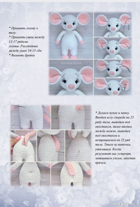 мышка