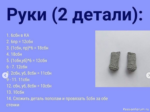 зайчишка-малышка !