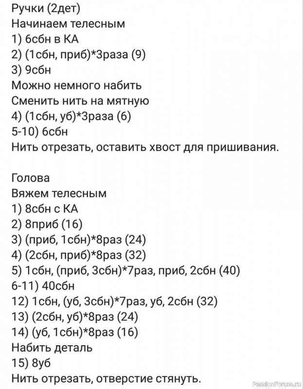 пупсы