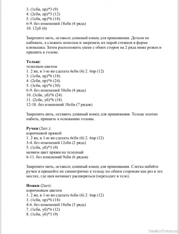 жирафик