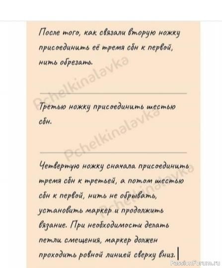 бычок Милаш