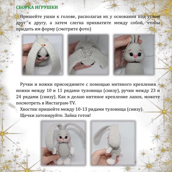 Замечательный и милый зайка