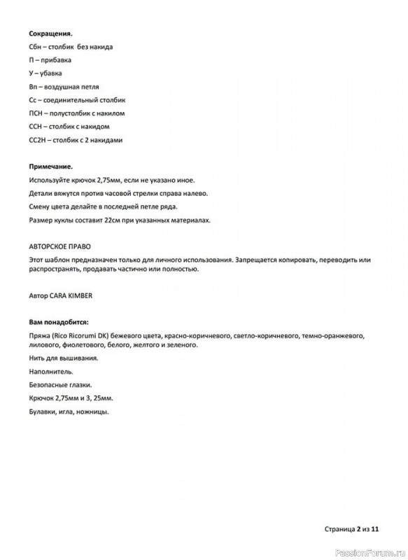 Мегара
