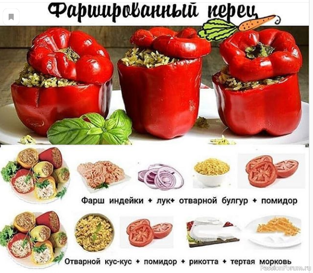 Шпаргалка кулинара