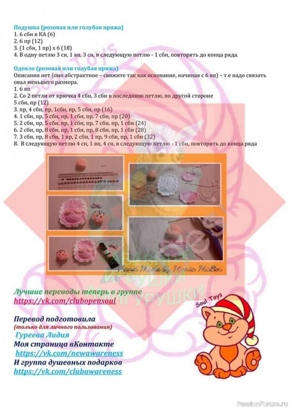 Брелочки=малыши
