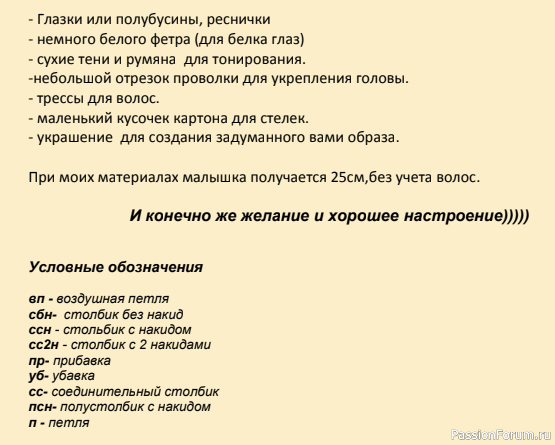 МАЛЫШКИ-ТОПТЫЖКИ
