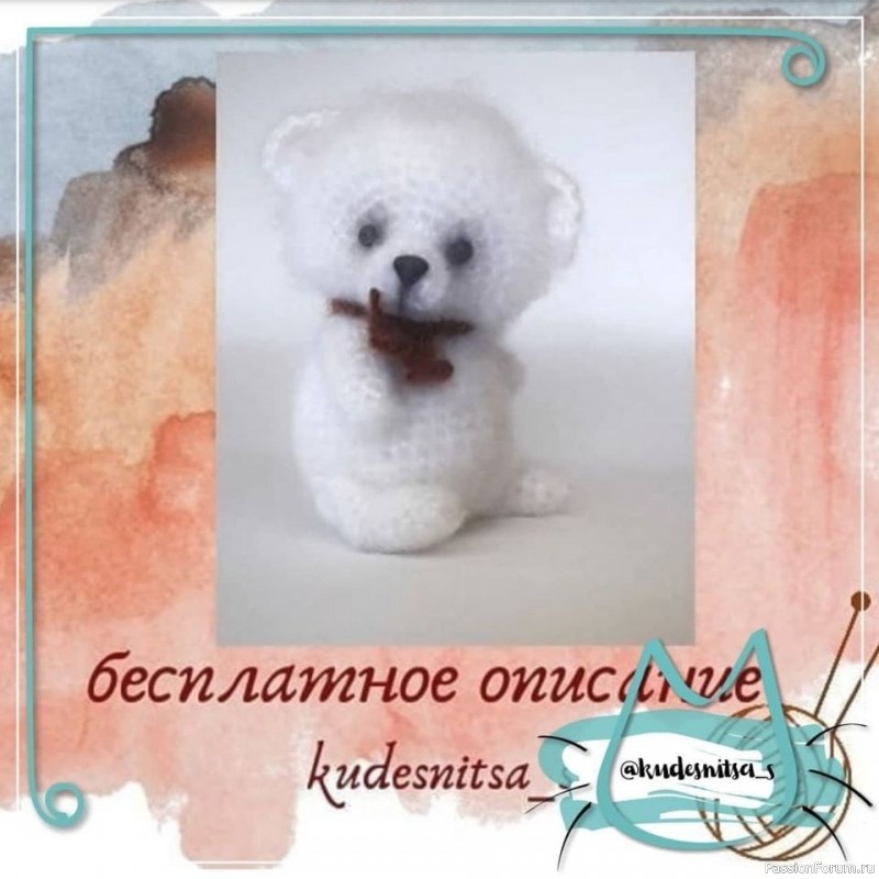 мишутка малыш