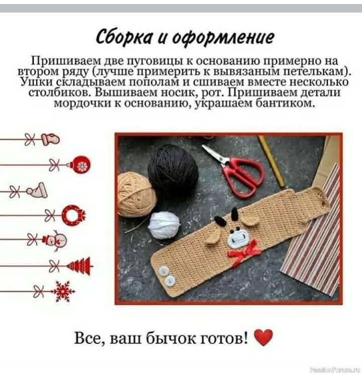 и еще бычки......