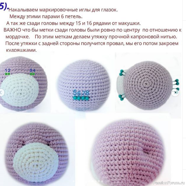 Брелочки