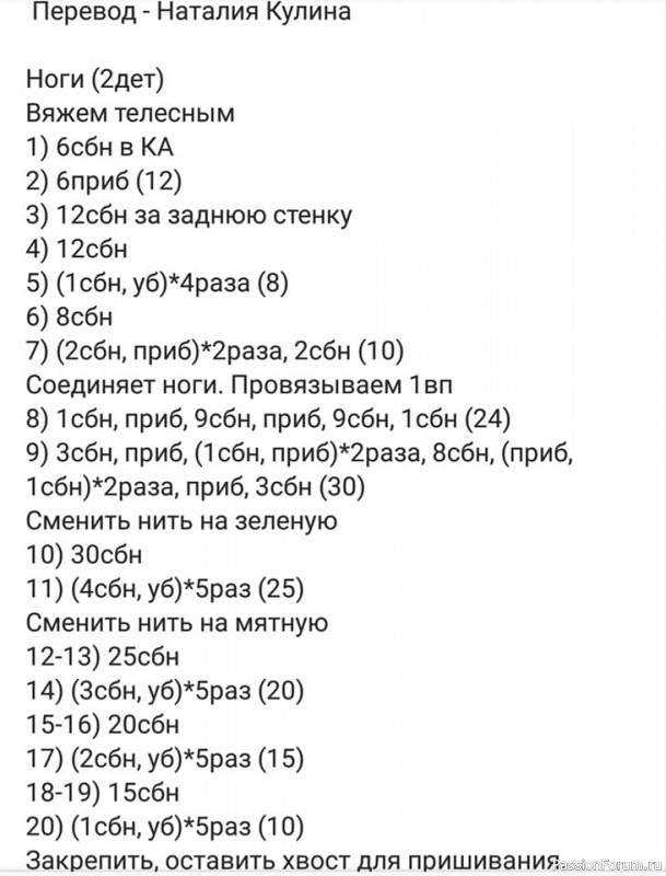 пупсы