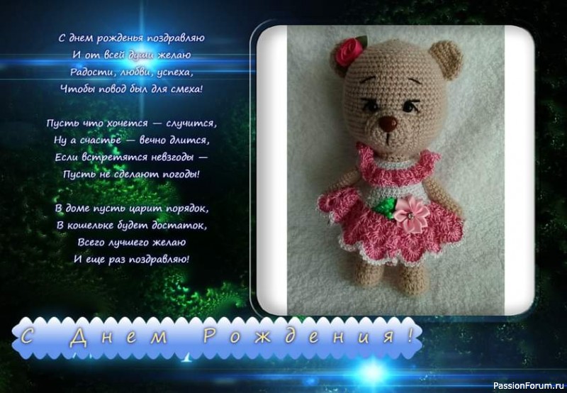 Мишки....