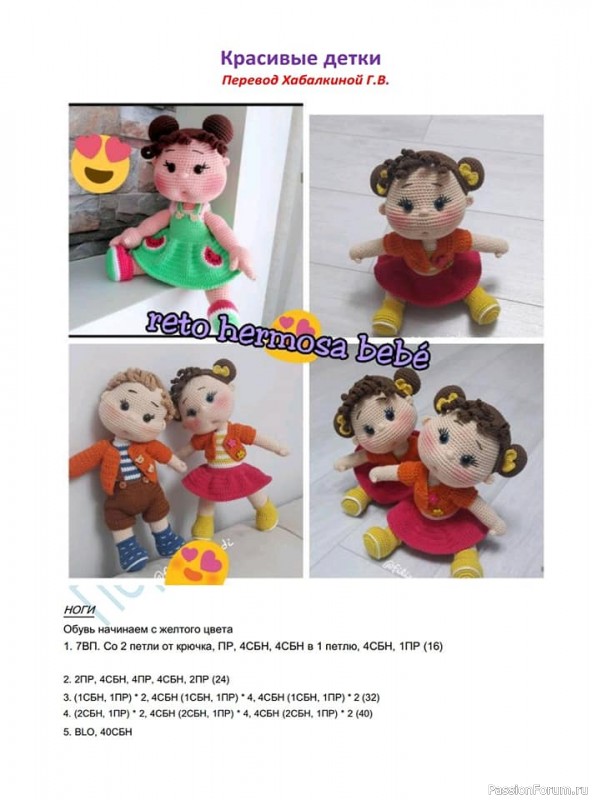 красивые детки