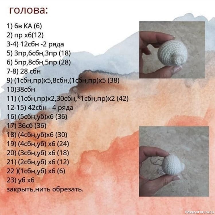 мишутка малыш