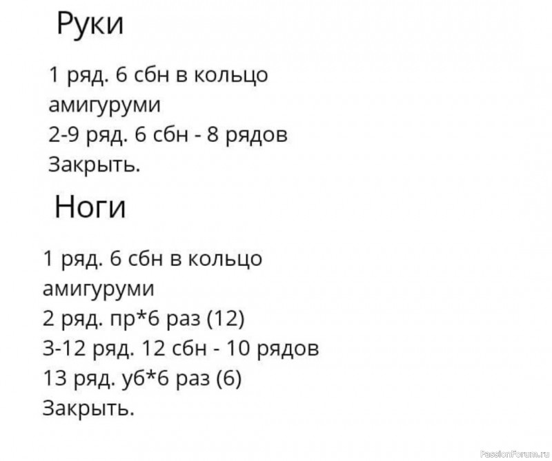 Зайчатки !