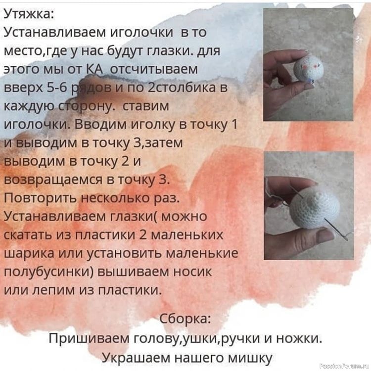 мишутка малыш