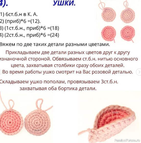 Брелочки
