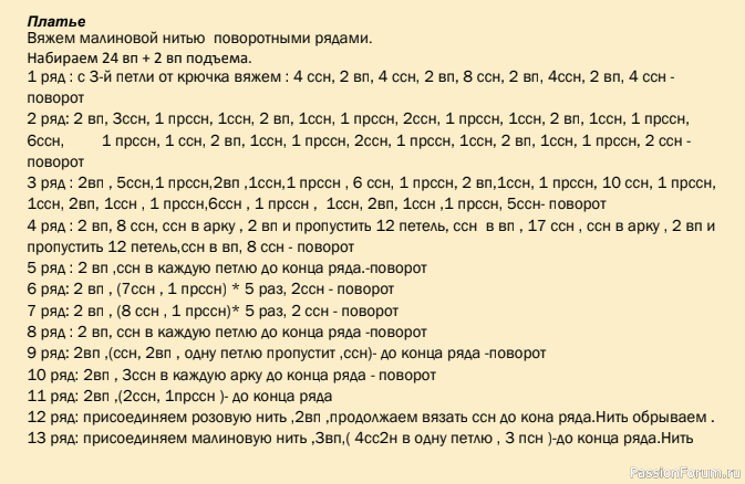 МАЛЫШКИ-ТОПТЫЖКИ