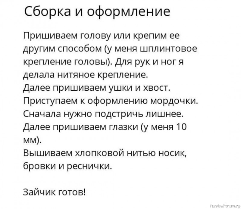 Зайчатки !