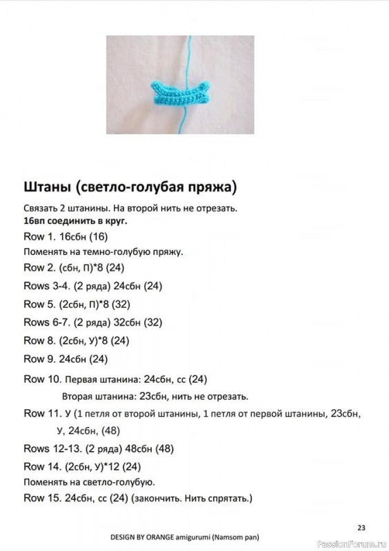 жасмин