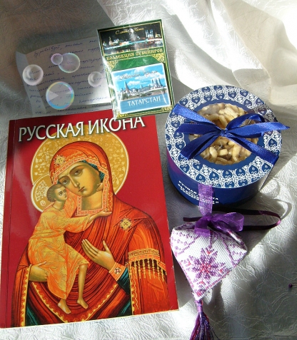 С запоздалой благодарностью к замечательной женщине.