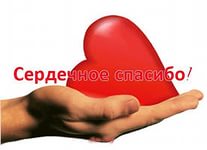 С запоздалой благодарностью к замечательной женщине.