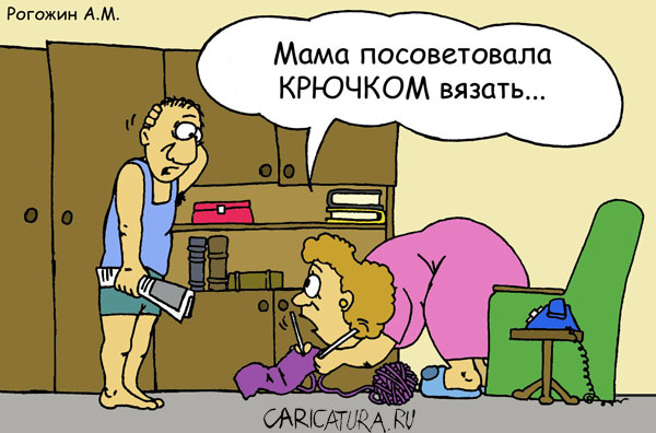 Установочный этап по вязанию грелки на чайник крючком.