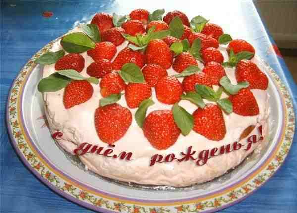 С Днём рождения,Ольга.