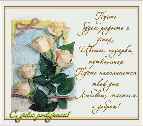 С Днём рождения,Ольга.