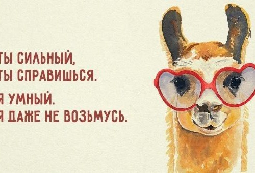 Улыбнитесь.Хороших выходных!