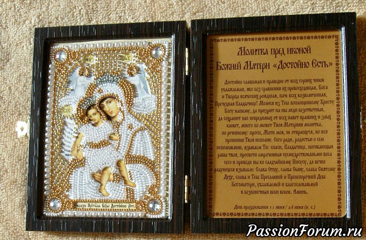 Сюрприз из Казани!