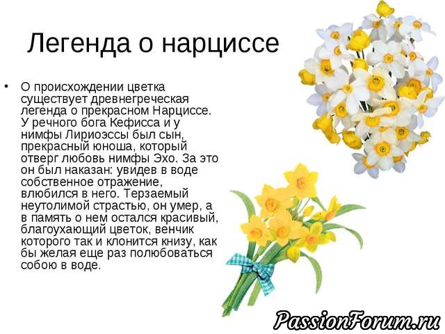 Весенний букет по МК Натальи Разживаловой.