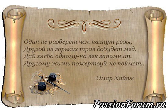 Спасибо всем!!! И вам от меня маленький подарок!