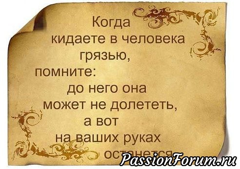 Спасибо всем!!! И вам от меня маленький подарок!