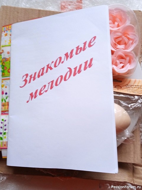 Подарочек из Могилёва.