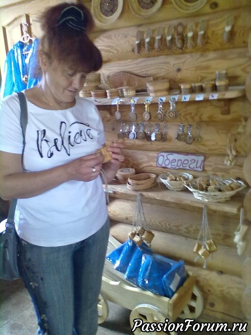 Встреча в Минске состоялась.
