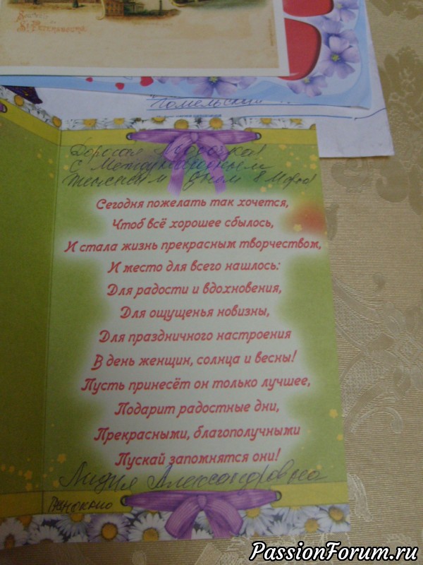 Дружеский привет из Санкт Петербурга.