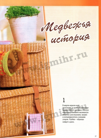 жаккард и не только