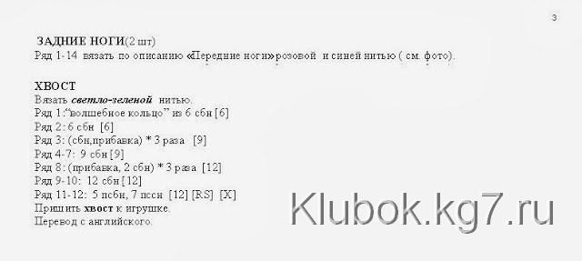 Щенок Тишка (из инета)