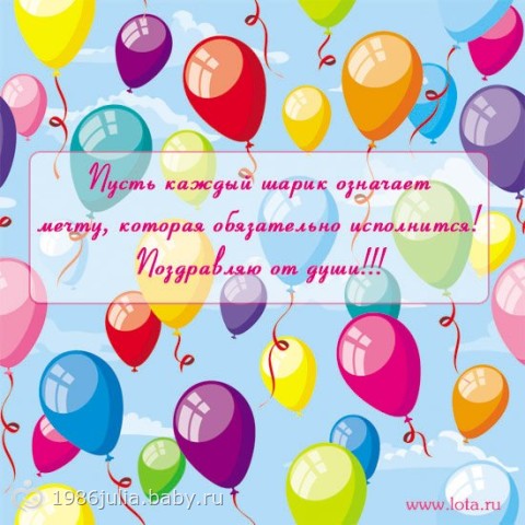 С днем рождения, Юлечка!!!