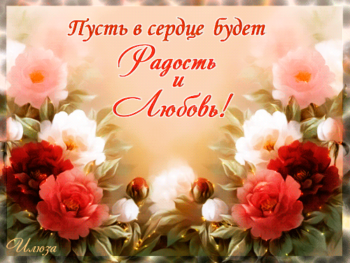 С днём рожденья, Юлечка!