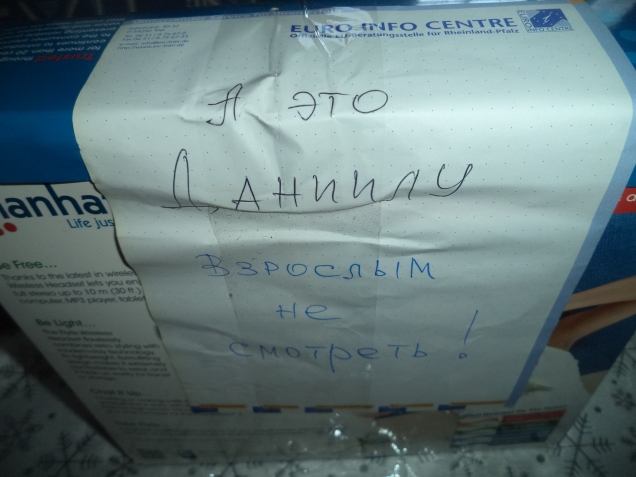 Сижу и плакаю.....(часть вторая)