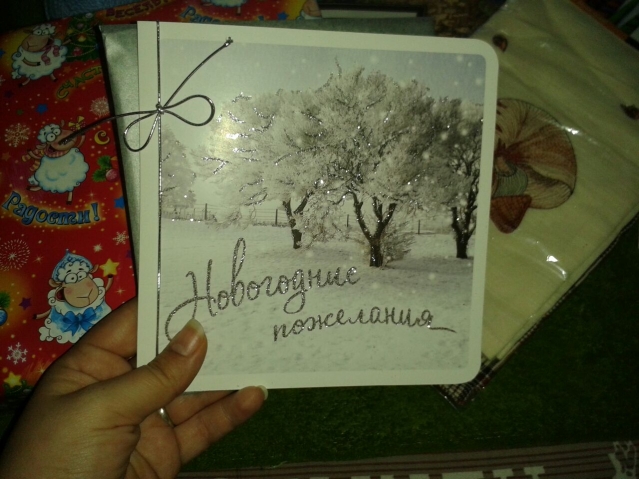 ой ой!!!!еще посылочка!!!!))))