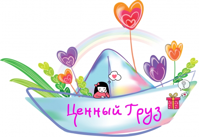 Команда № 7 &quot;Осенний сундучок&quot; - отчет...