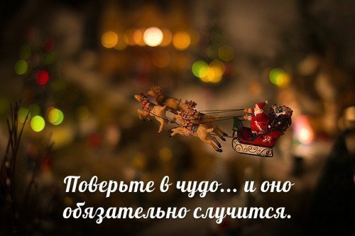 С Новым 2015 годом!