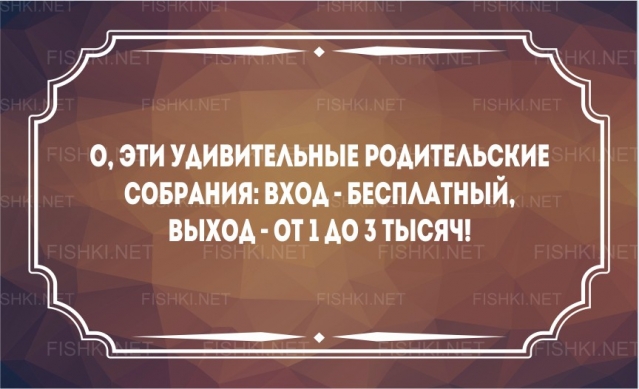 20 Открыток,которые поймут только родители....