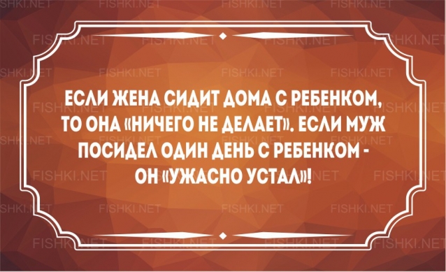 20 Открыток,которые поймут только родители....