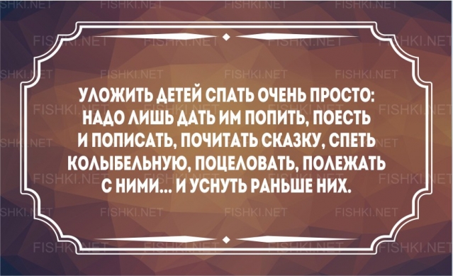 20 Открыток,которые поймут только родители....