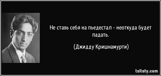 *МУДРОСТЬ ЖИЗНИ *