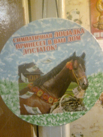 картинки на пластинке